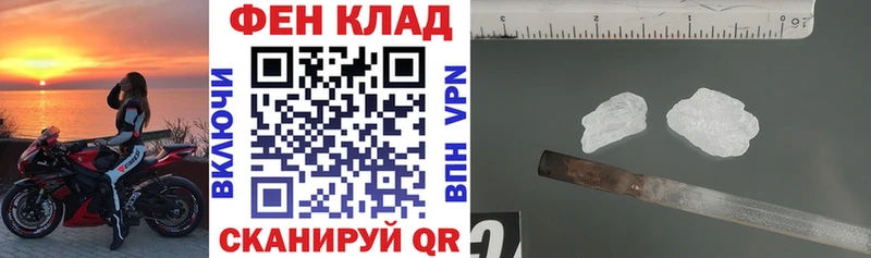 Amphetamine 97% Конаково