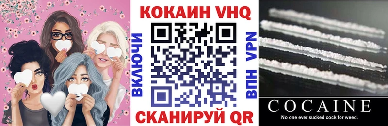 цена Конаково COCAIN 98%