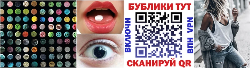 блэк спрут tor  Конаково  Ecstasy MDMA  даркнет сайт 