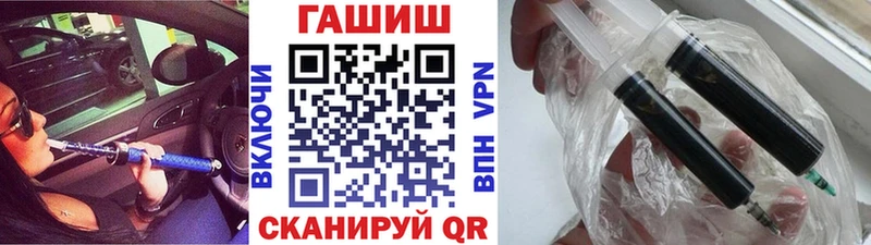 ГАШИШ ice o lator  где купить наркоту  это клад  Конаково 
