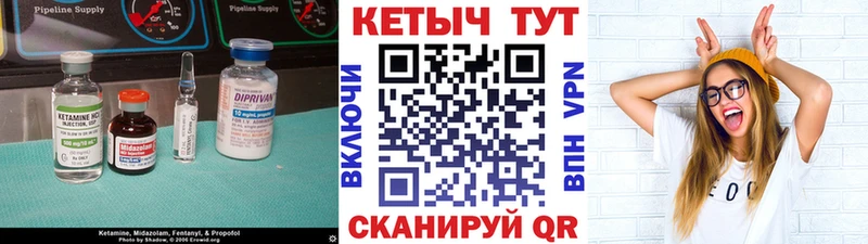 Кетамин VHQ Конаково