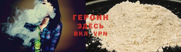 сатива Гусев