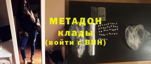 стаф Горняк