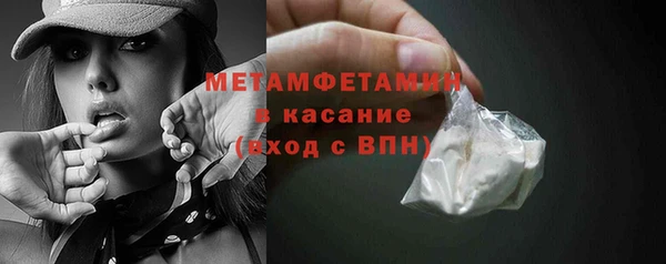 ГАЛЛЮЦИНОГЕННЫЕ ГРИБЫ Горнозаводск