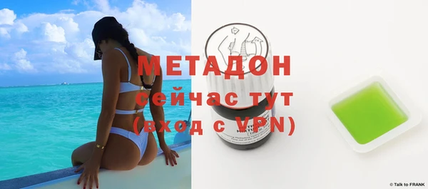 стаф Горняк
