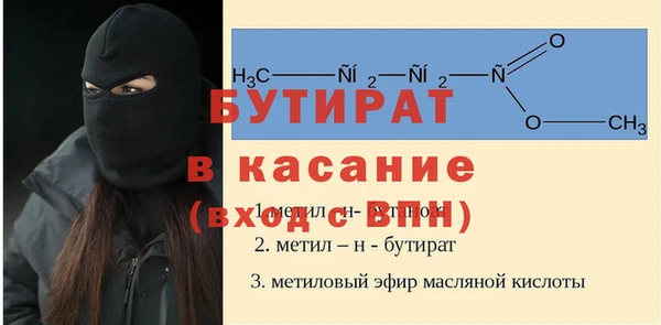 стаф Горняк