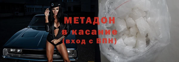 стаф Горняк