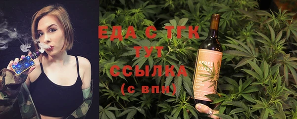 сатива Гусев