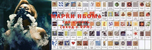 стаф Горняк