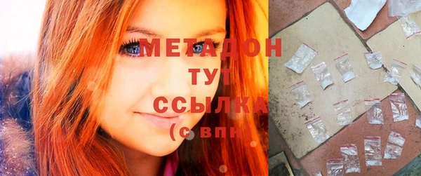 ГАЛЛЮЦИНОГЕННЫЕ ГРИБЫ Горнозаводск