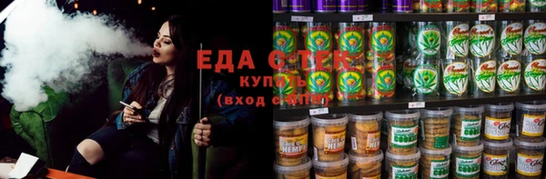 ГАЛЛЮЦИНОГЕННЫЕ ГРИБЫ Горнозаводск