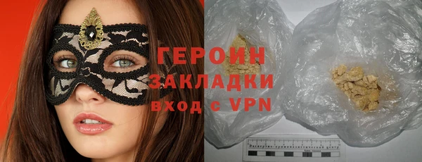 сатива Гусев