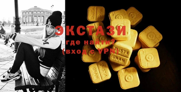 стаф Горняк