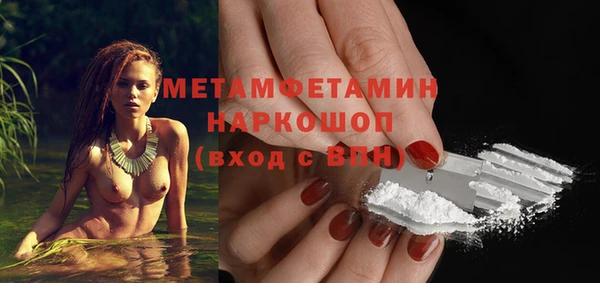 твердый Горно-Алтайск
