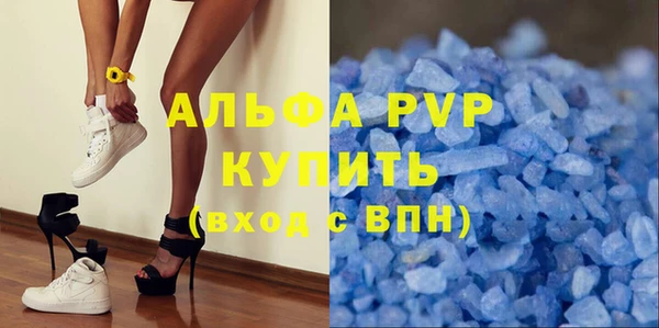 ГАЛЛЮЦИНОГЕННЫЕ ГРИБЫ Горнозаводск