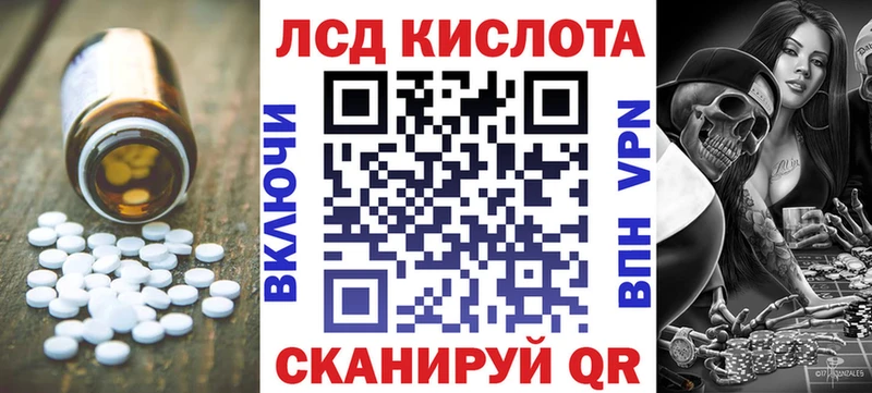 Лсд 25 экстази ecstasy  Конаково 