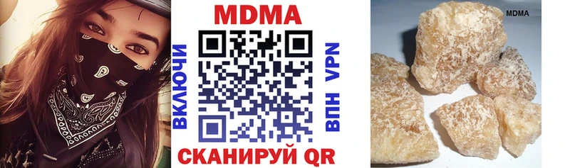 МДМА Molly  где продают   Конаково 