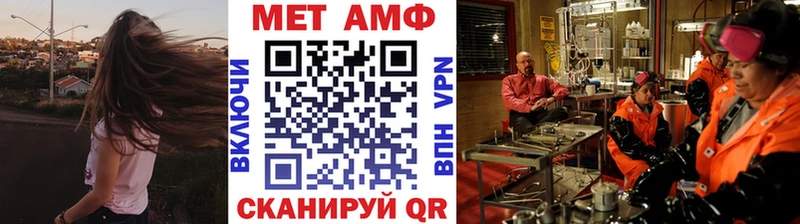 где найти   Конаково  Метамфетамин винт 