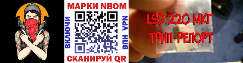 Марки N-bome 1,5мг  Конаково 