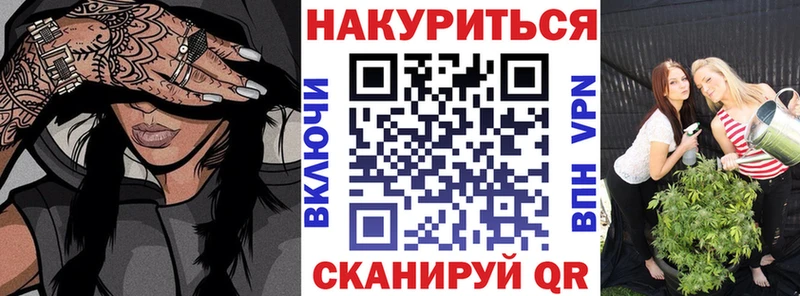 мега маркетплейс Конаково Канабис планчик
